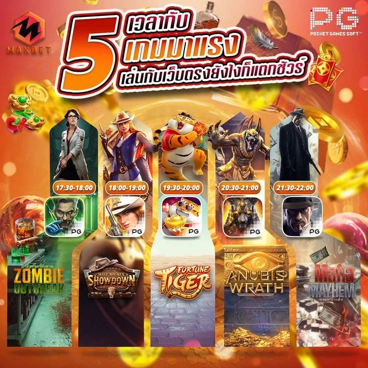 โทรศัพท์มือถือ PG รุ่น V9 3