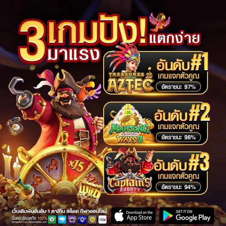 โทรศัพท์มือถือ PG รุ่น V9 4