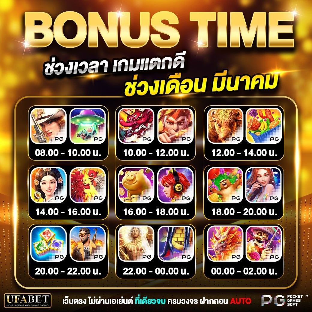 โทรศัพท์มือถือ PG รุ่น V9 5