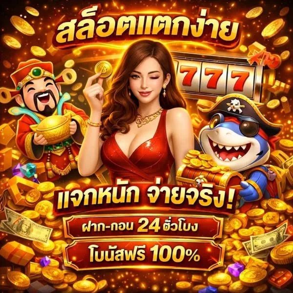 โทรศัพท์มือถือ PG รุ่น V9 6